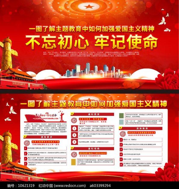 动物帮帮忙保卫家园